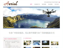 Tablet Screenshot of 355v.com